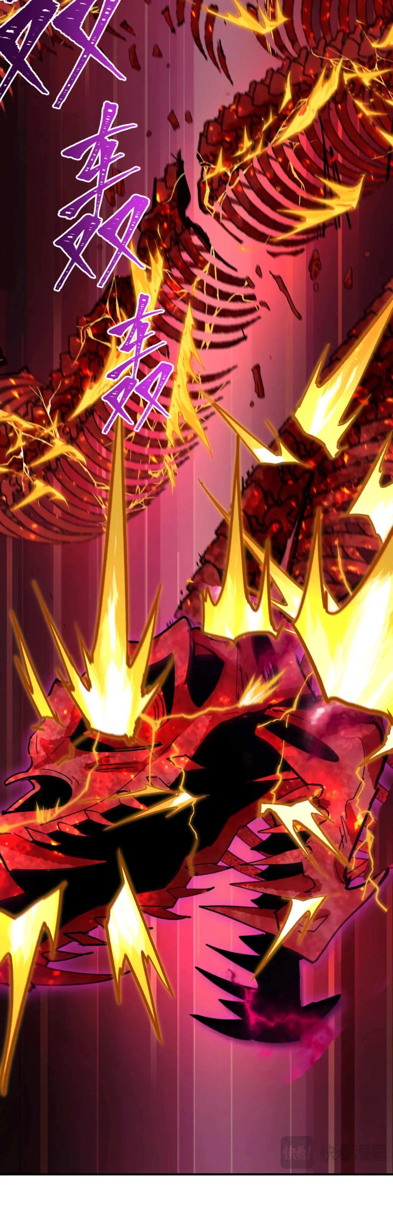 Манга Век Террора - Глава 392 Страница 41