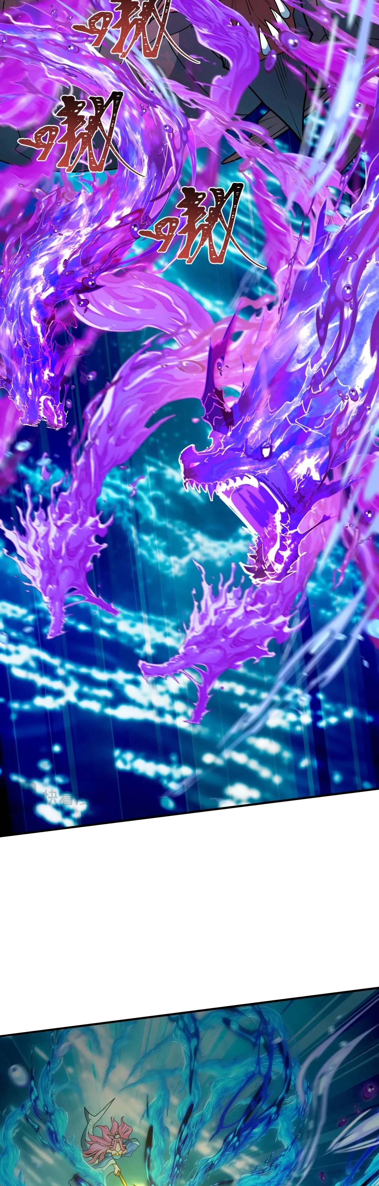 Манга Век Террора - Глава 391 Страница 33