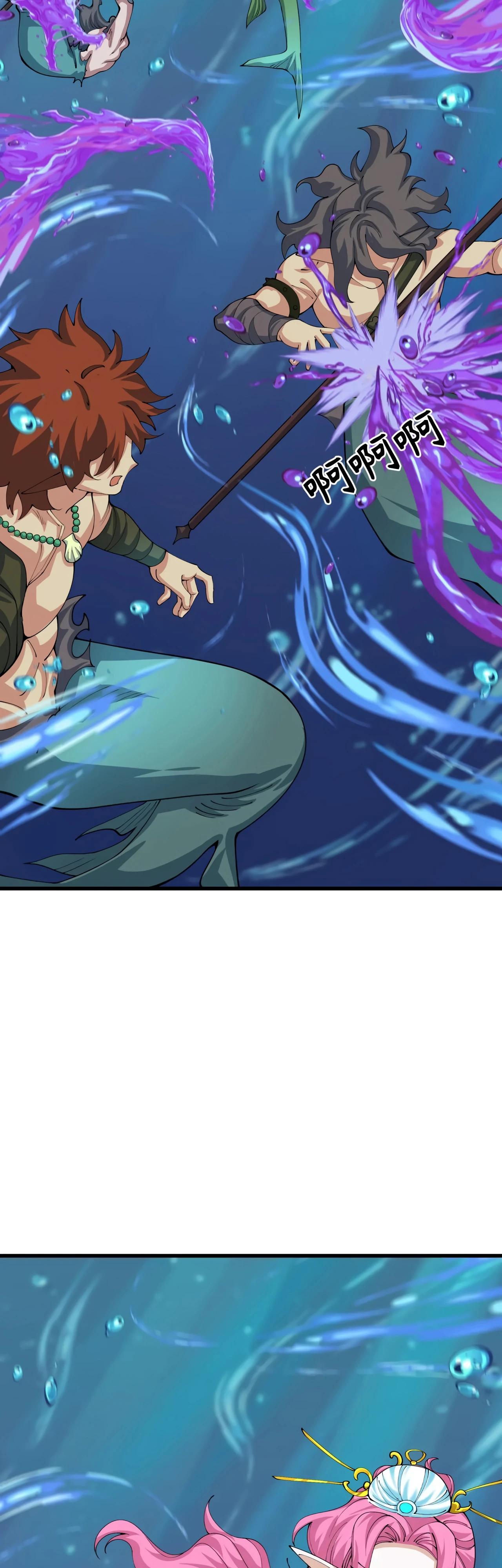 Манга Век Террора - Глава 391 Страница 36