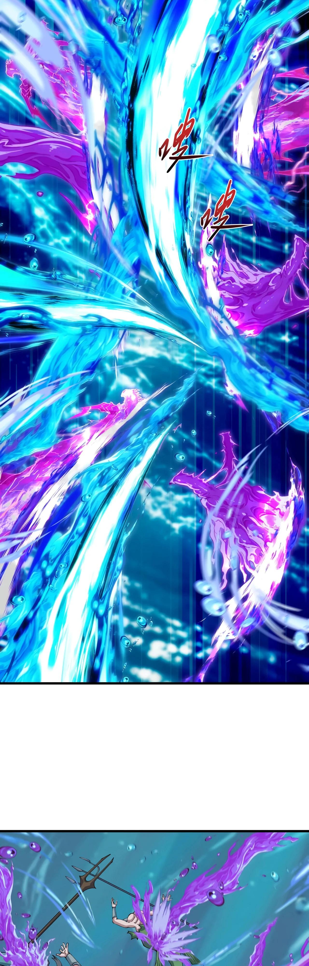 Манга Век Террора - Глава 391 Страница 35