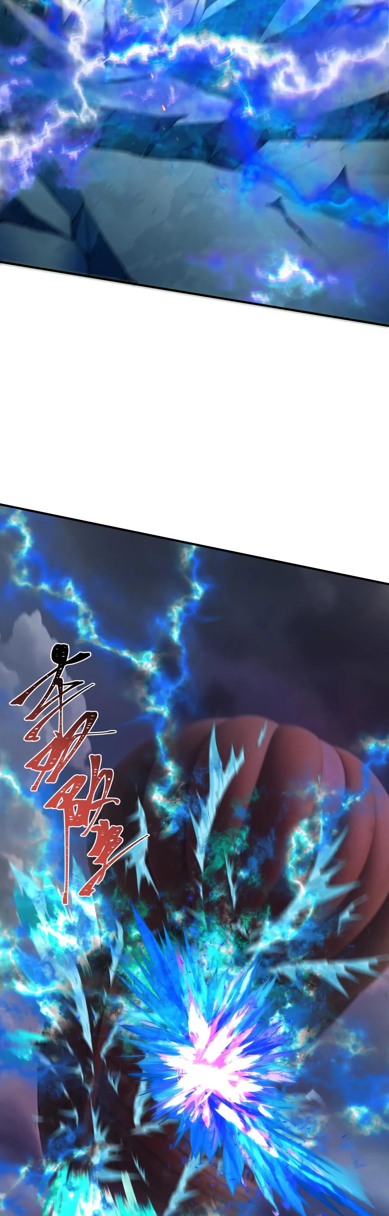 Манга Век Террора - Глава 391 Страница 11