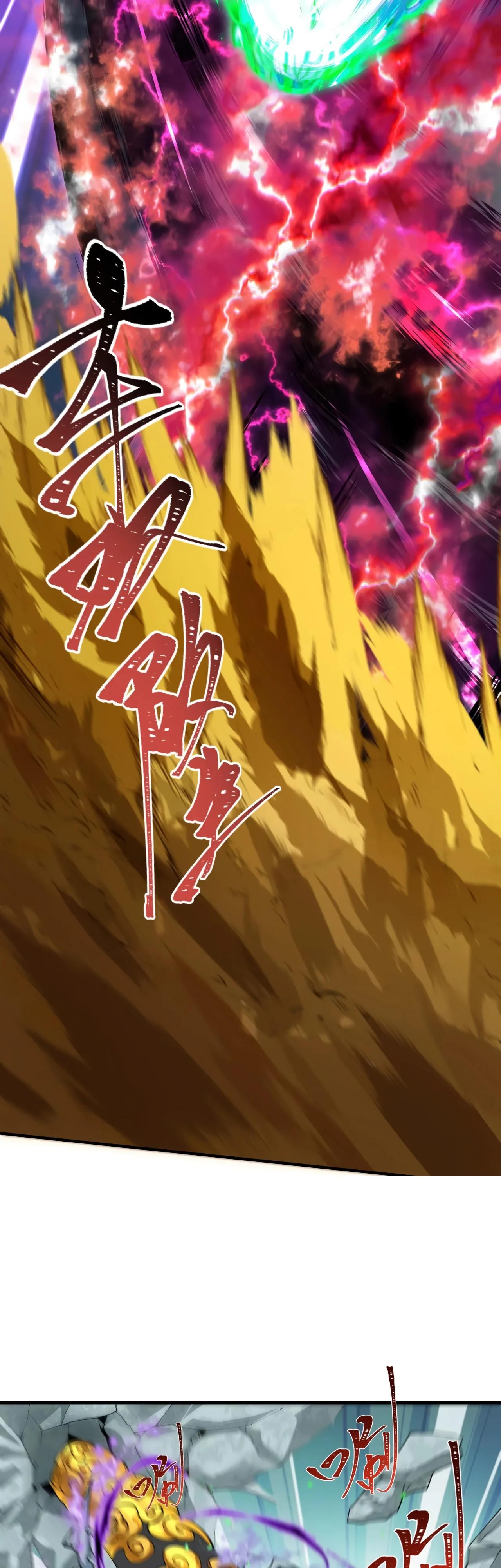 Манга Век Террора - Глава 388 Страница 15