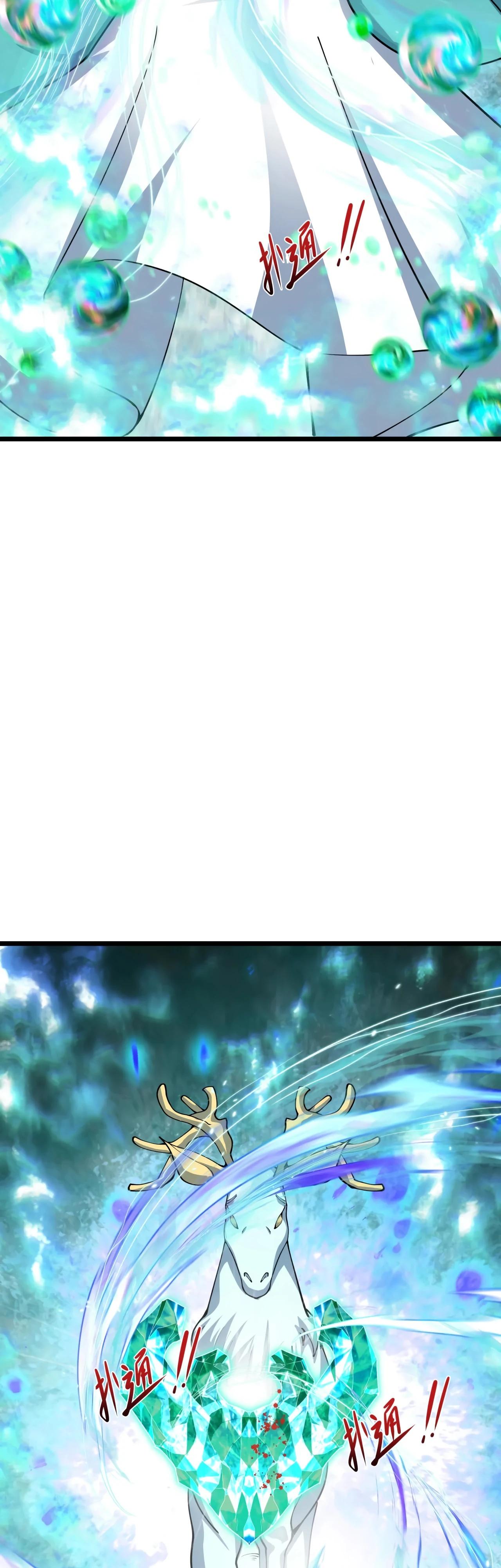 Манга Век Террора - Глава 388 Страница 41