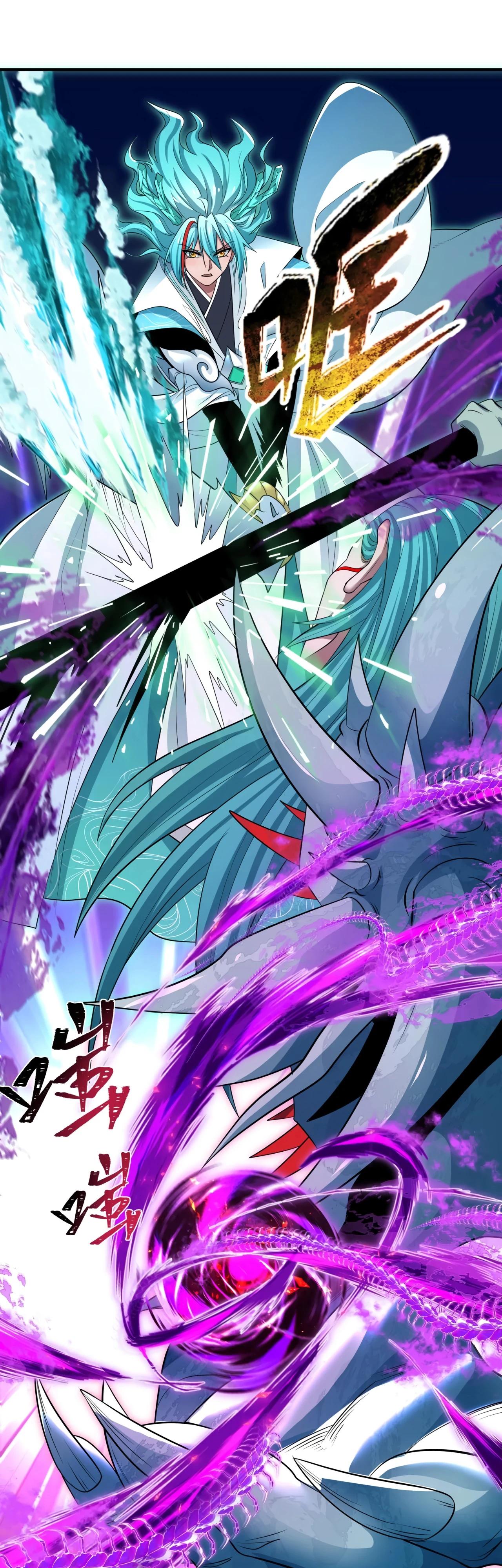 Манга Век Террора - Глава 388 Страница 11