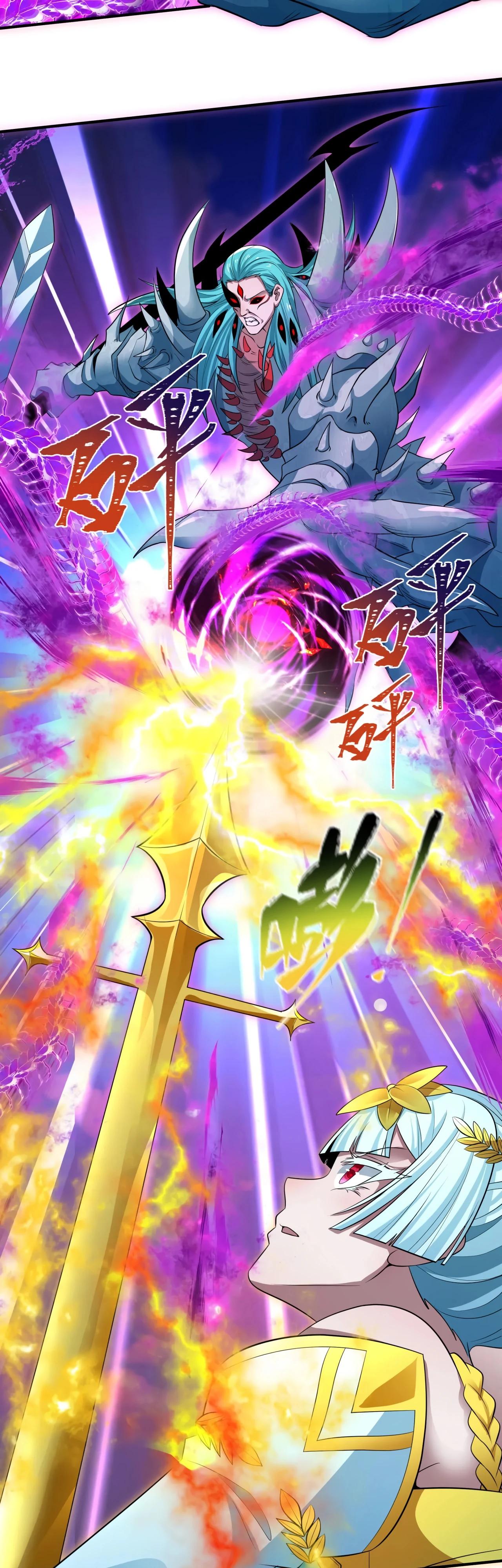 Манга Век Террора - Глава 388 Страница 12