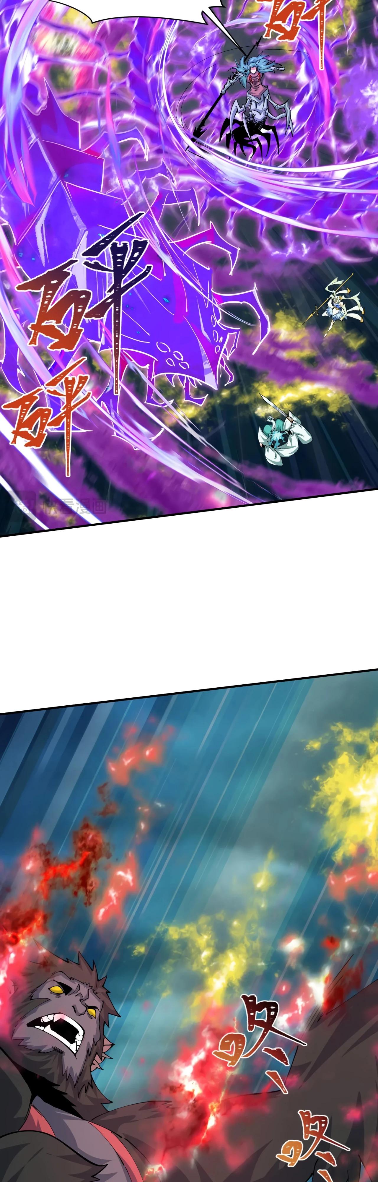 Манга Век Террора - Глава 388 Страница 24