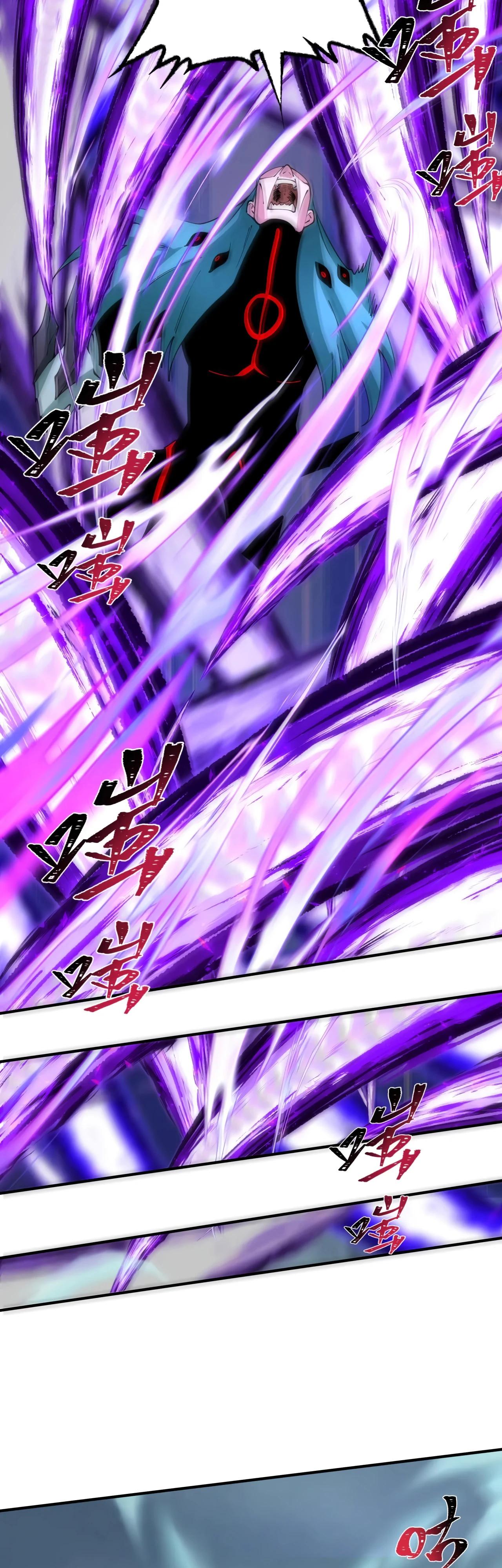 Манга Век Террора - Глава 387 Страница 20