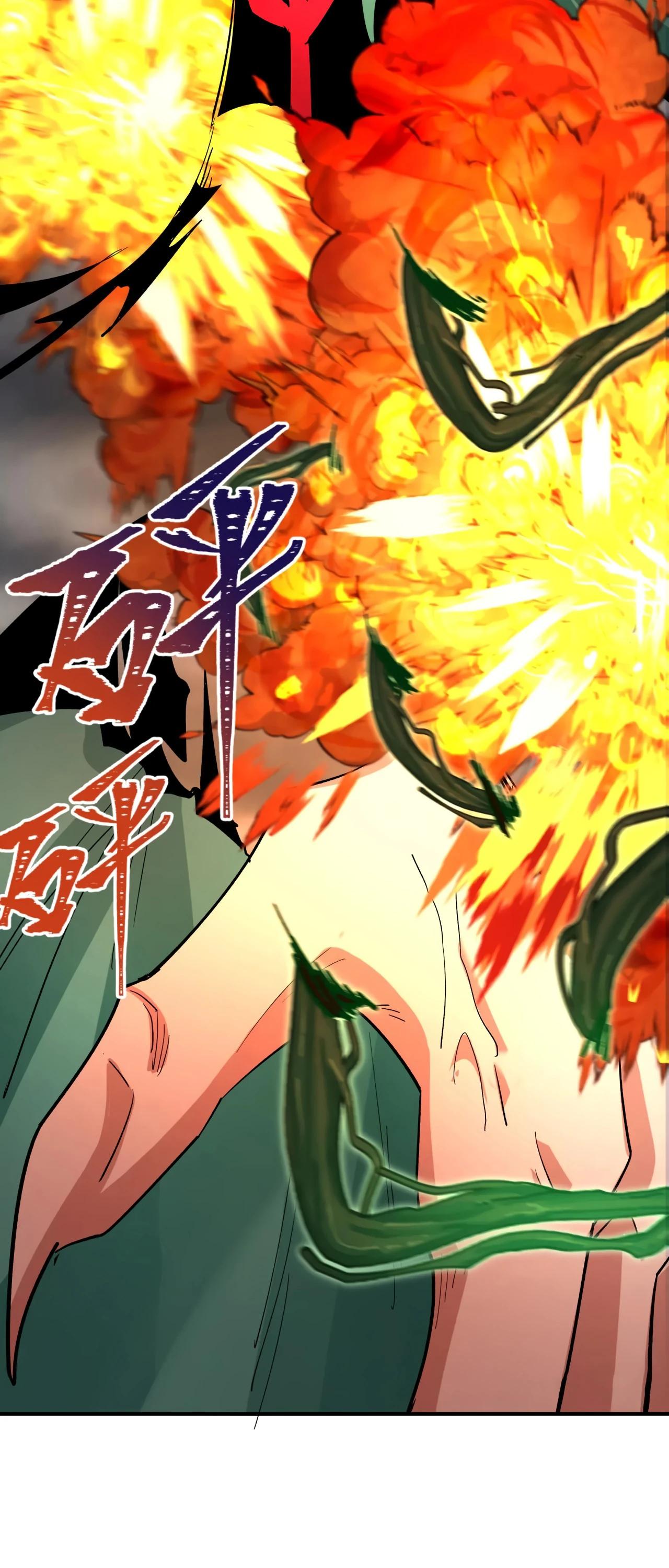 Манга Век Террора - Глава 387 Страница 23