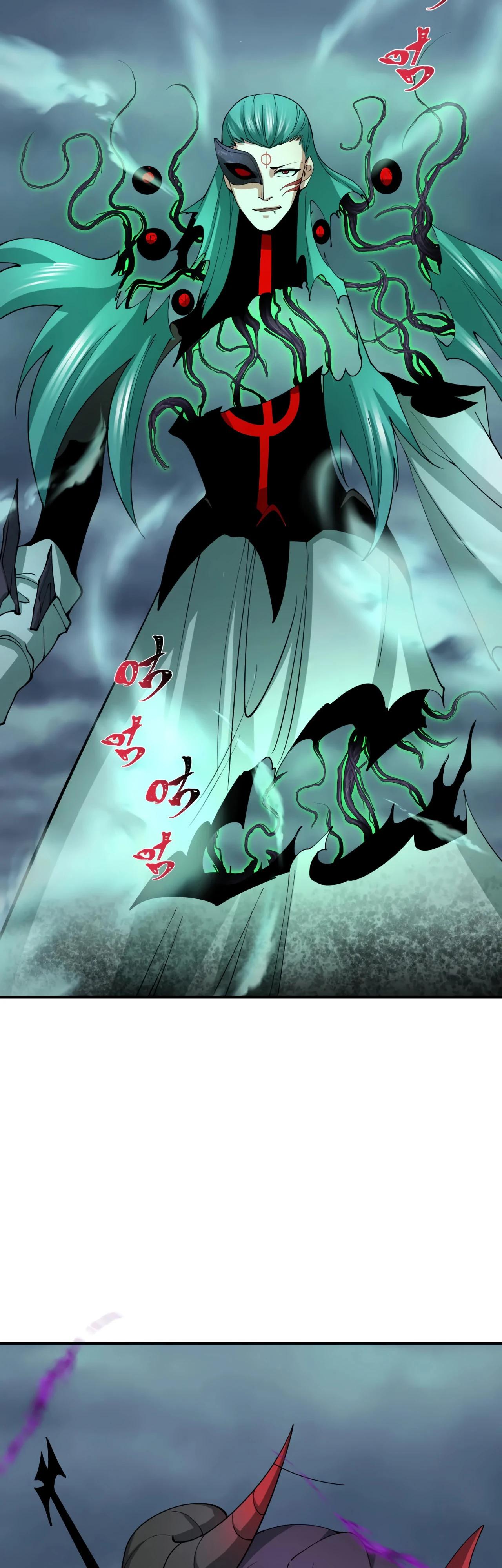 Манга Век Террора - Глава 387 Страница 21