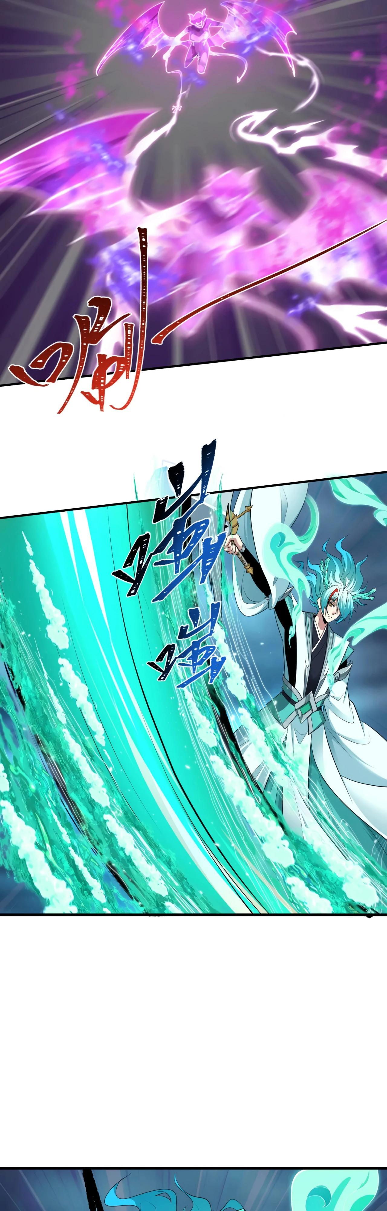 Манга Век Террора - Глава 387 Страница 9