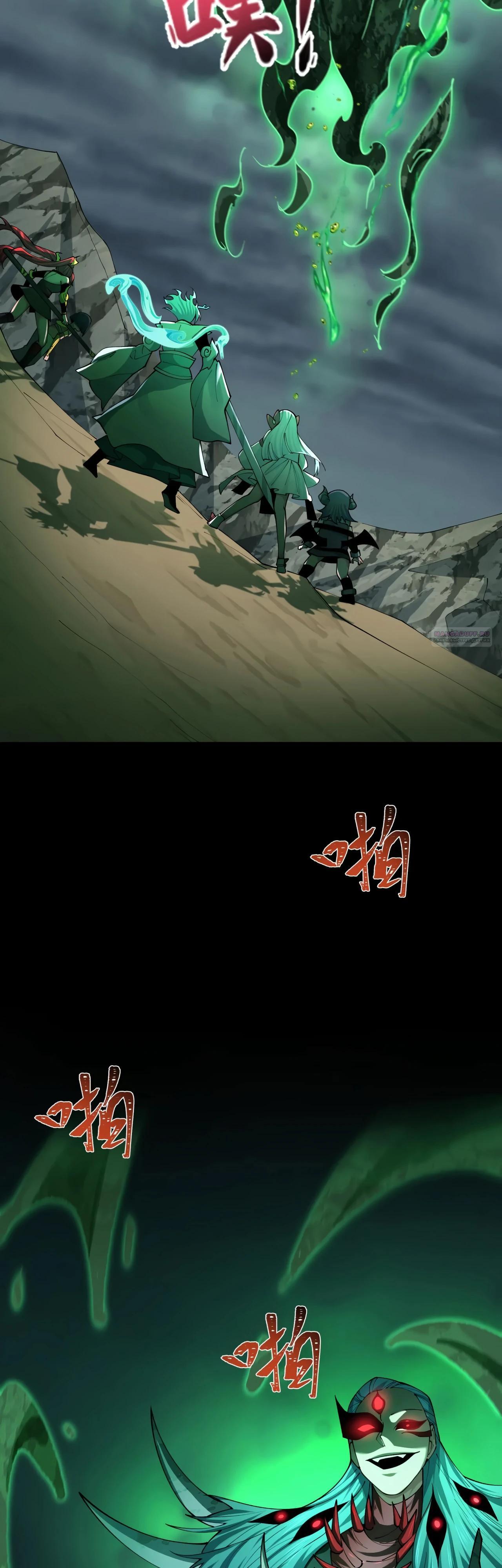 Манга Век Террора - Глава 387 Страница 50