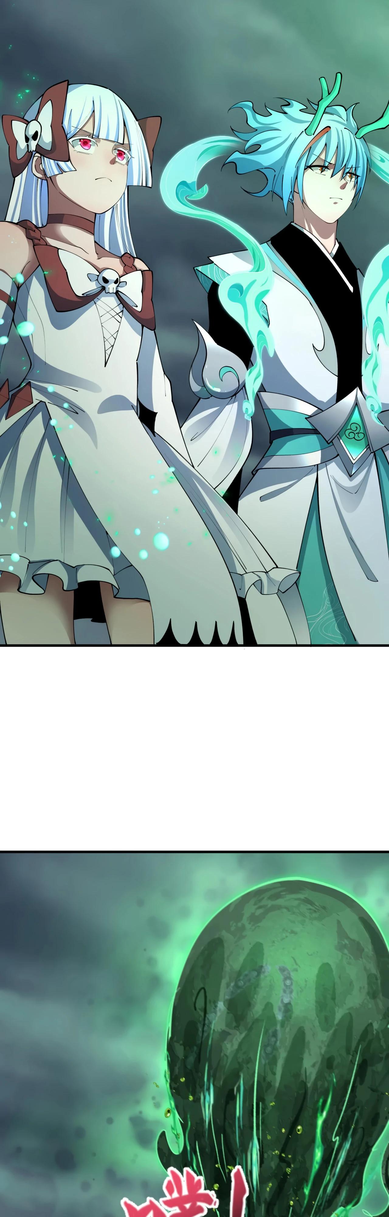 Манга Век Террора - Глава 387 Страница 49