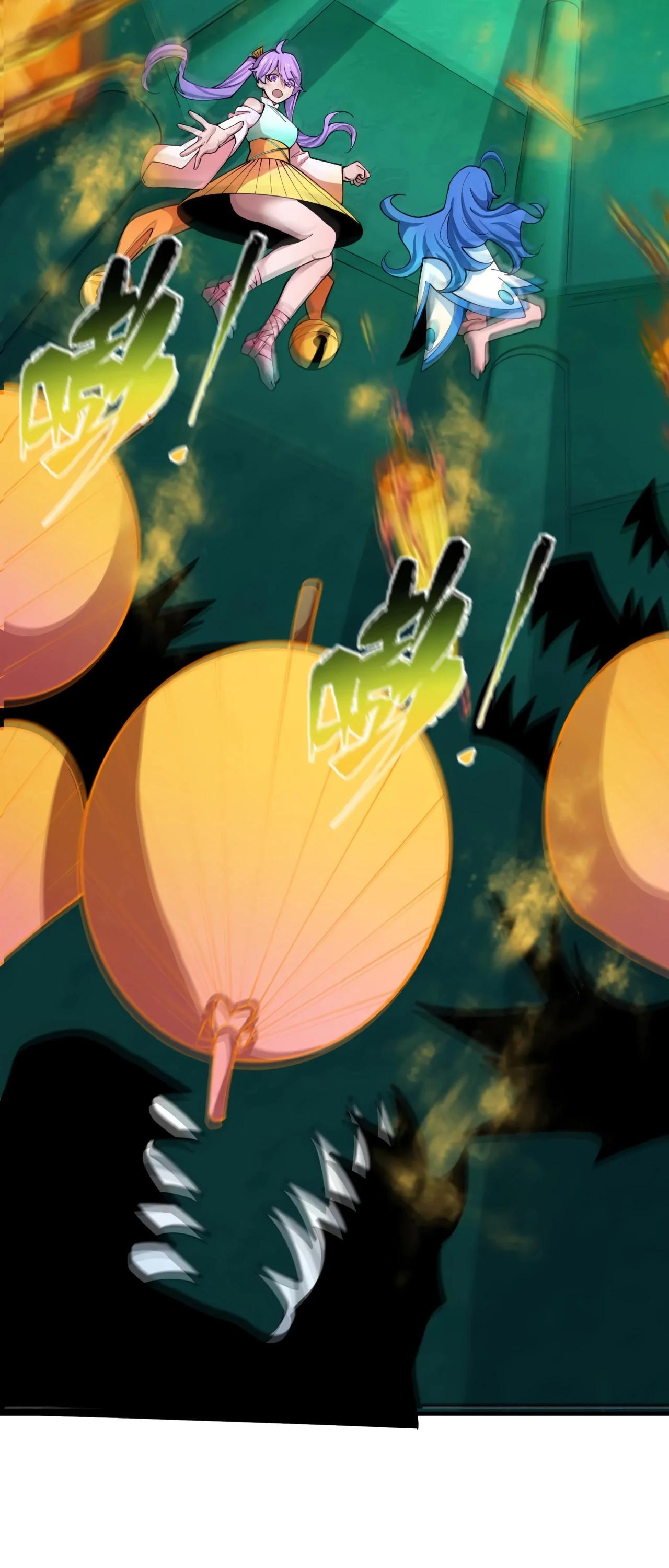 Манга Век Террора - Глава 386 Страница 31