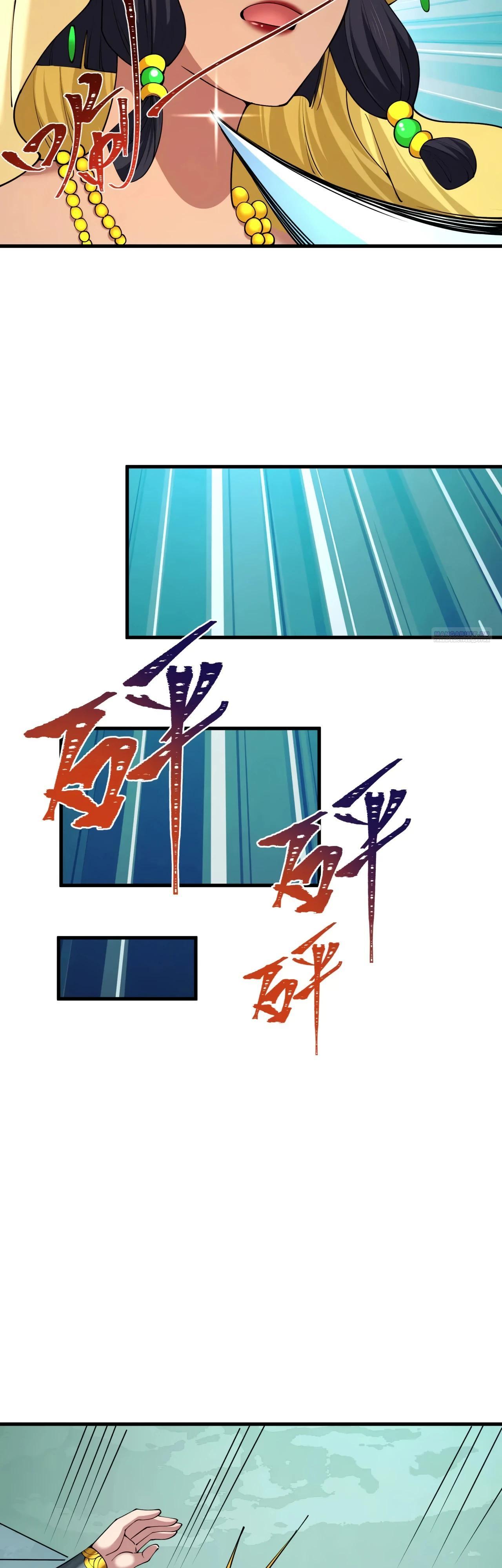 Манга Век Террора - Глава 384 Страница 2