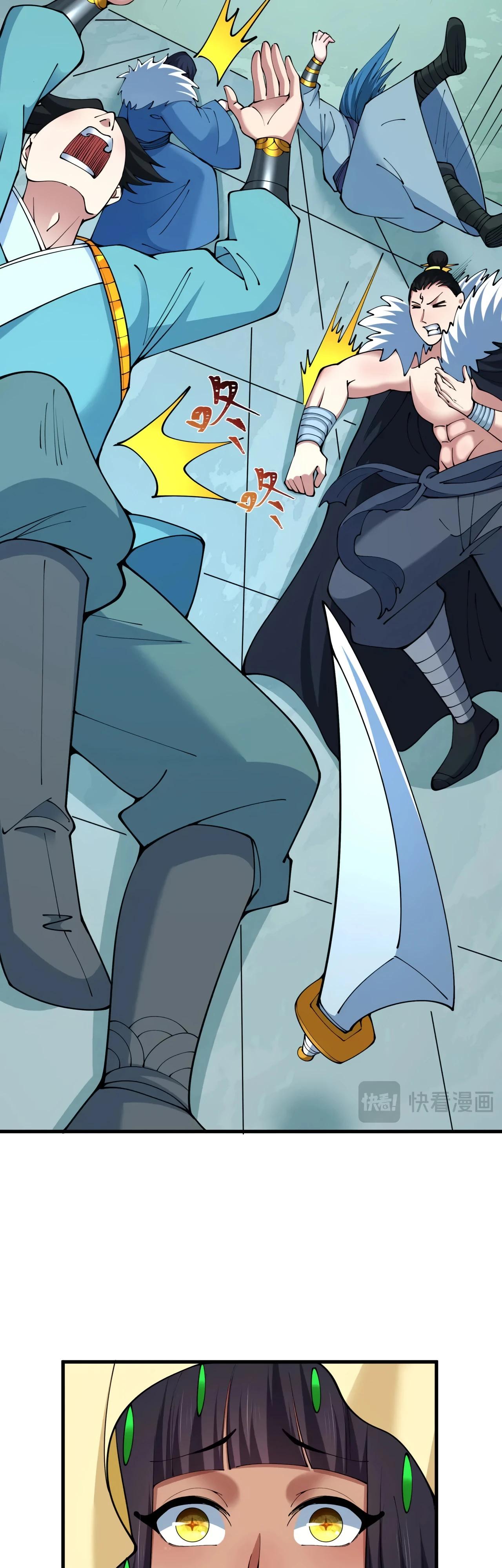 Манга Век Террора - Глава 384 Страница 3