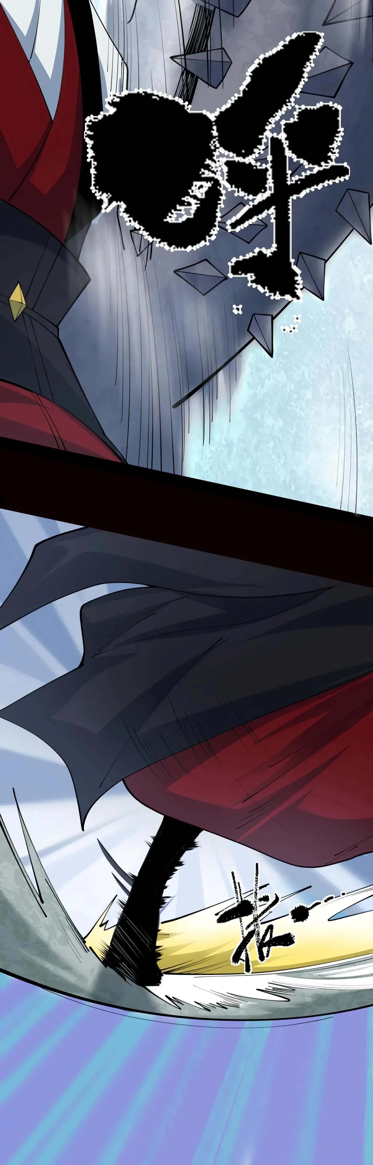 Манга Век Террора - Глава 383 Страница 11