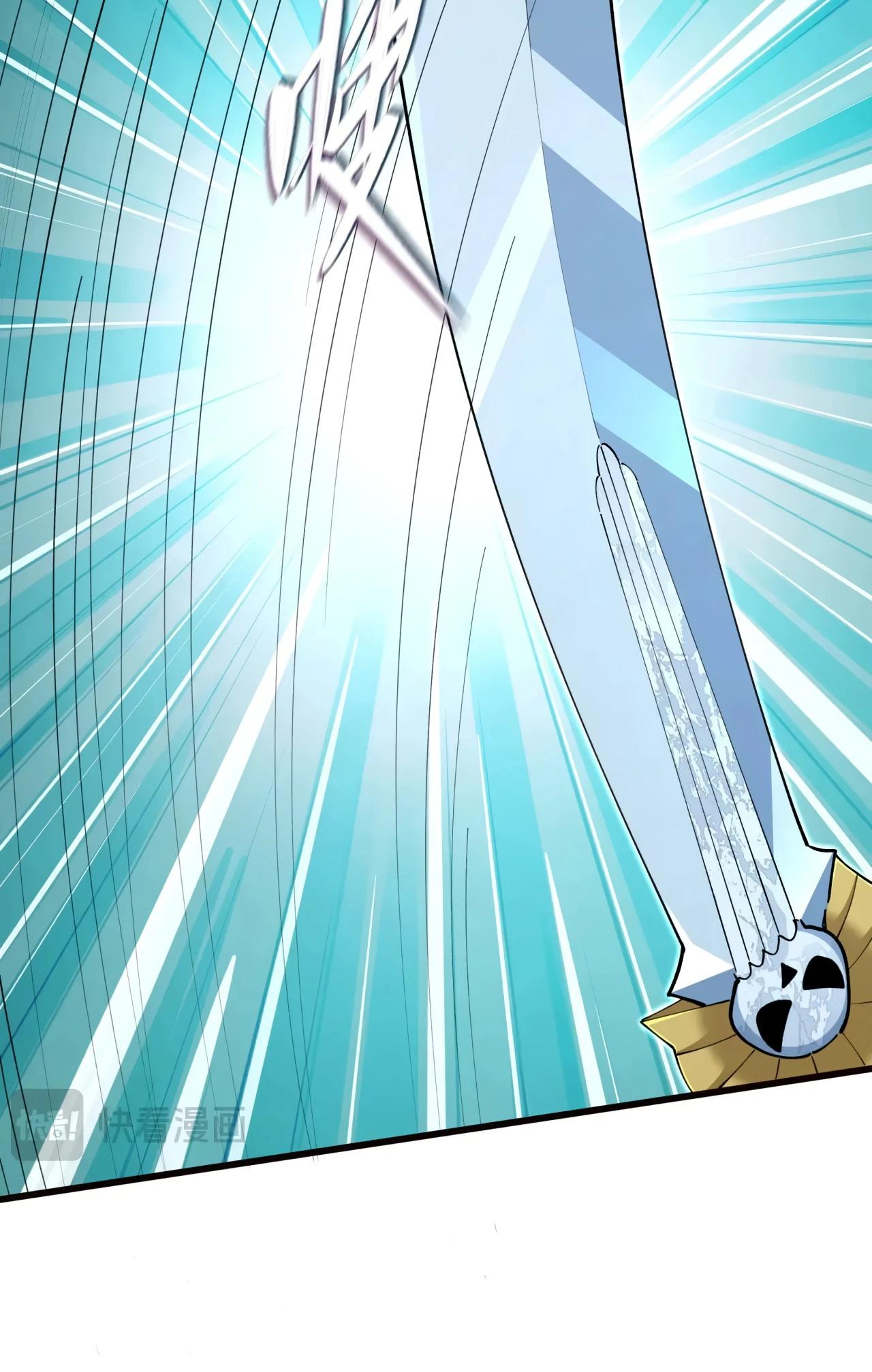 Манга Век Террора - Глава 383 Страница 24