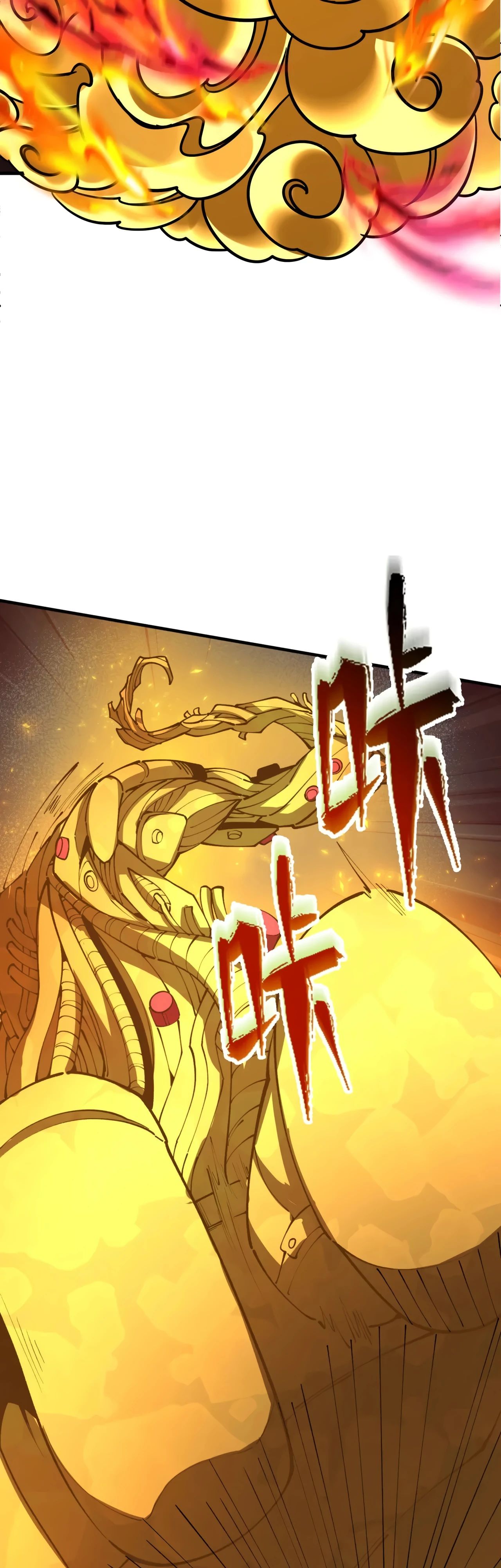 Манга Век Террора - Глава 362 Страница 27