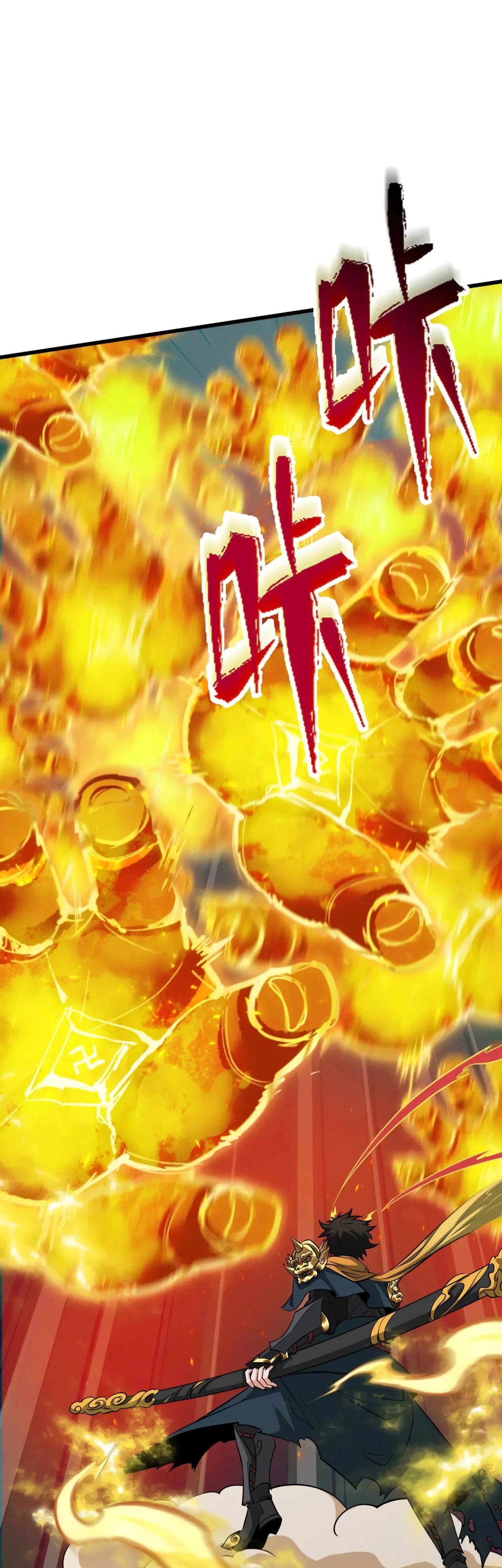 Манга Век Террора - Глава 362 Страница 20