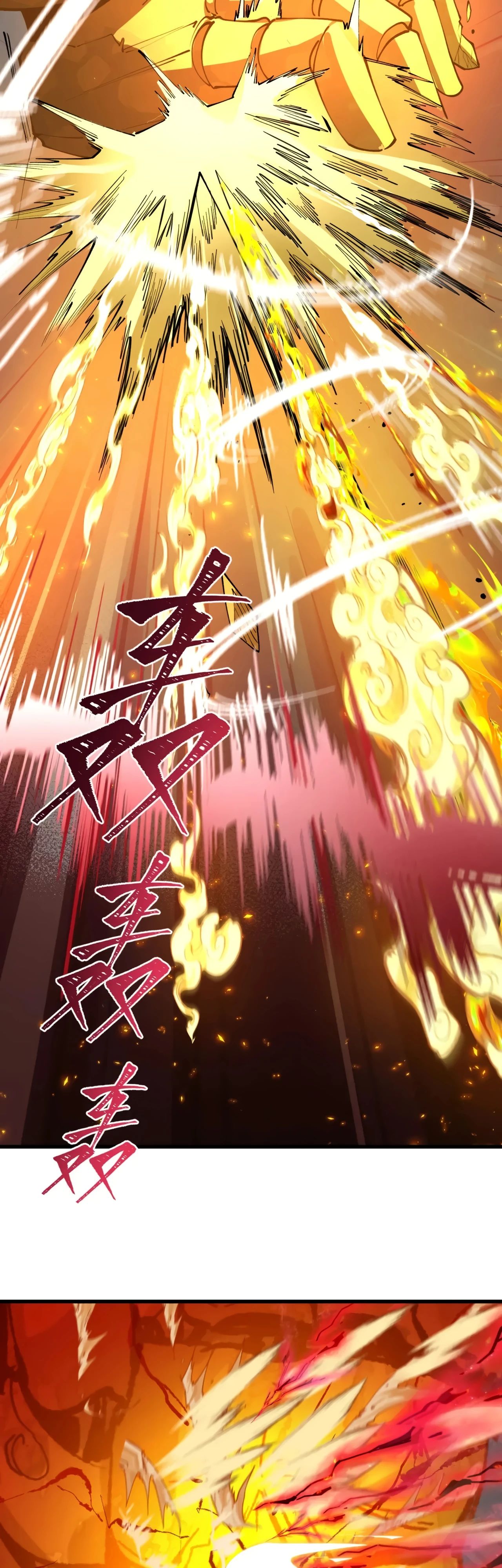 Манга Век Террора - Глава 362 Страница 29