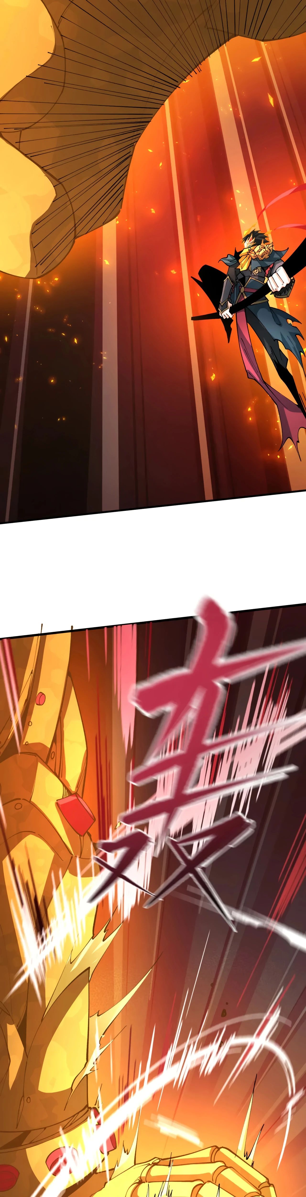 Манга Век Террора - Глава 362 Страница 28