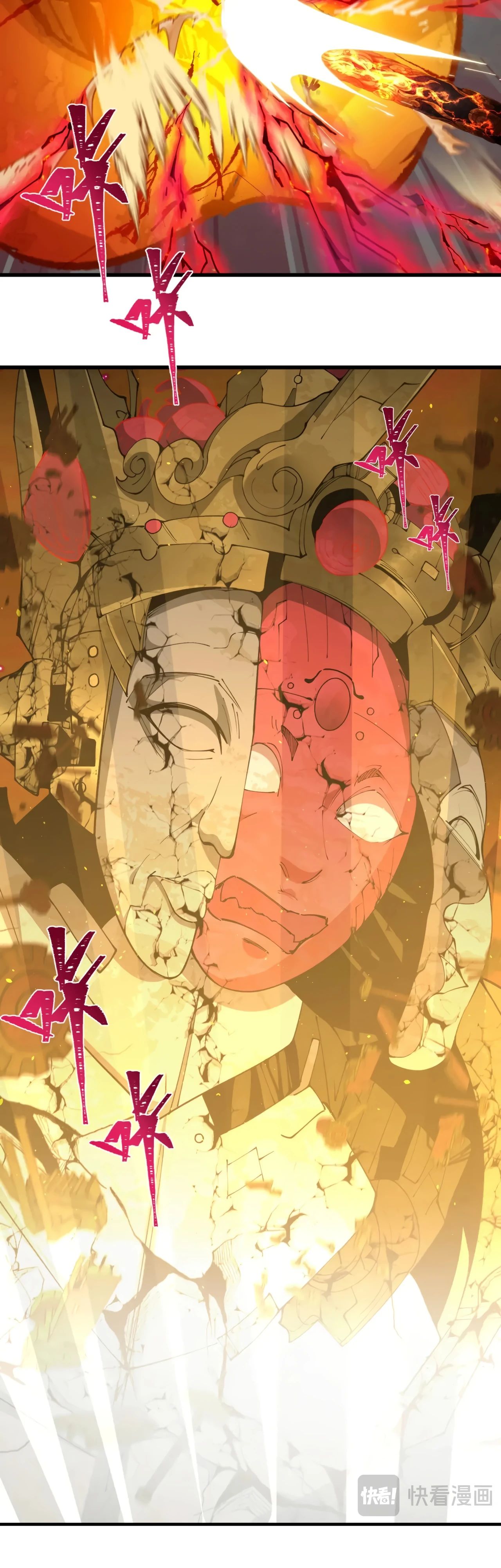 Манга Век Террора - Глава 362 Страница 30