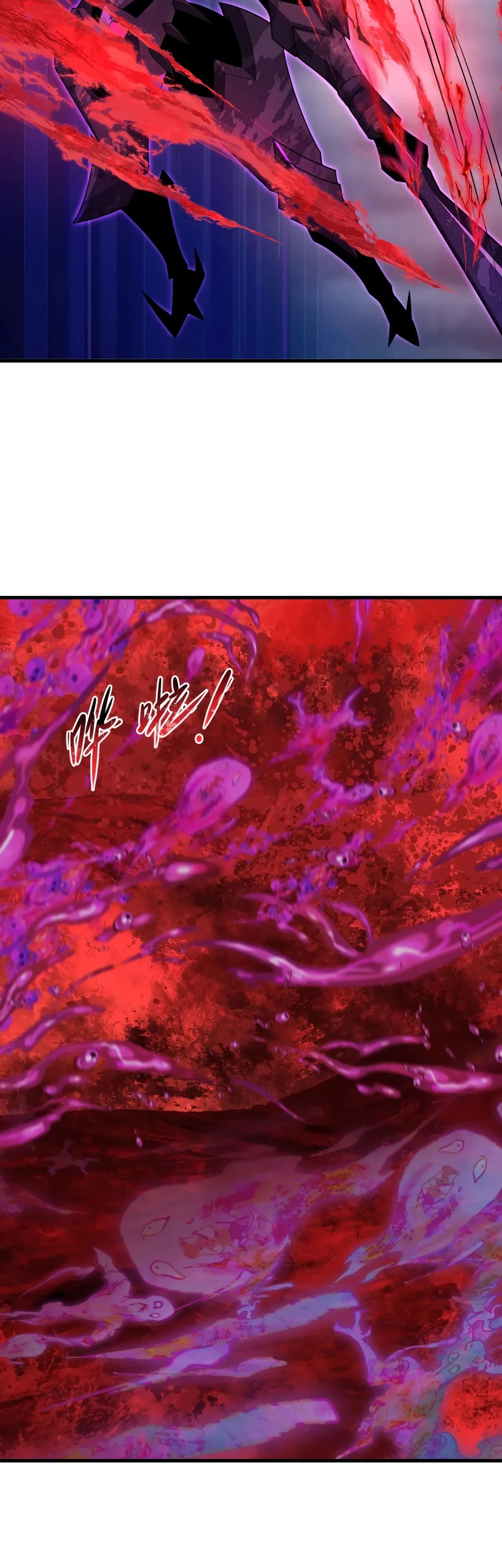 Манга Век Террора - Глава 361 Страница 20