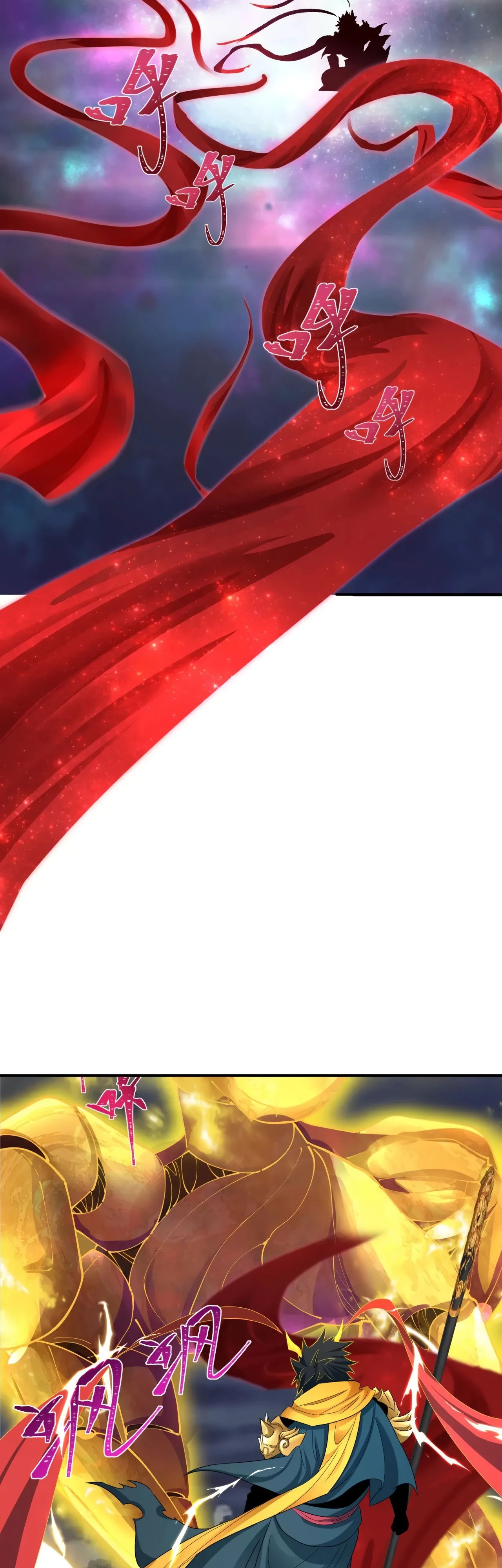 Манга Век Террора - Глава 361 Страница 47