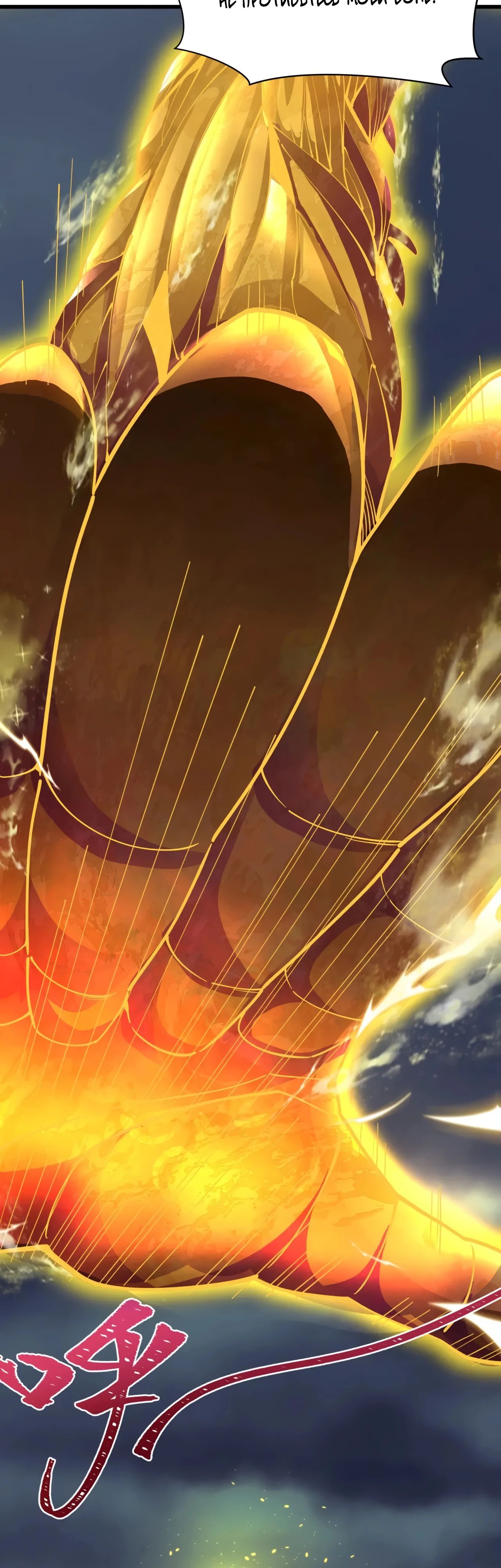 Манга Век Террора - Глава 361 Страница 38