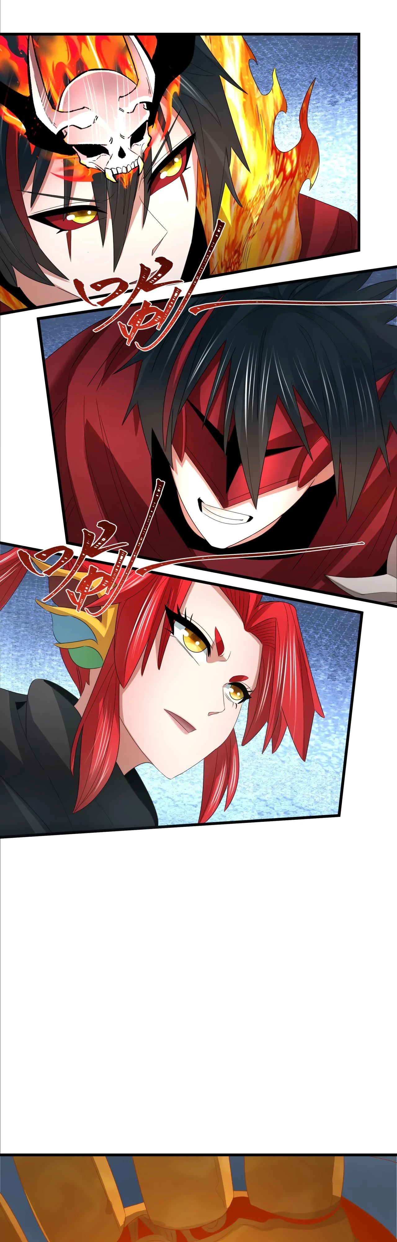 Манга Век Террора - Глава 360 Страница 16