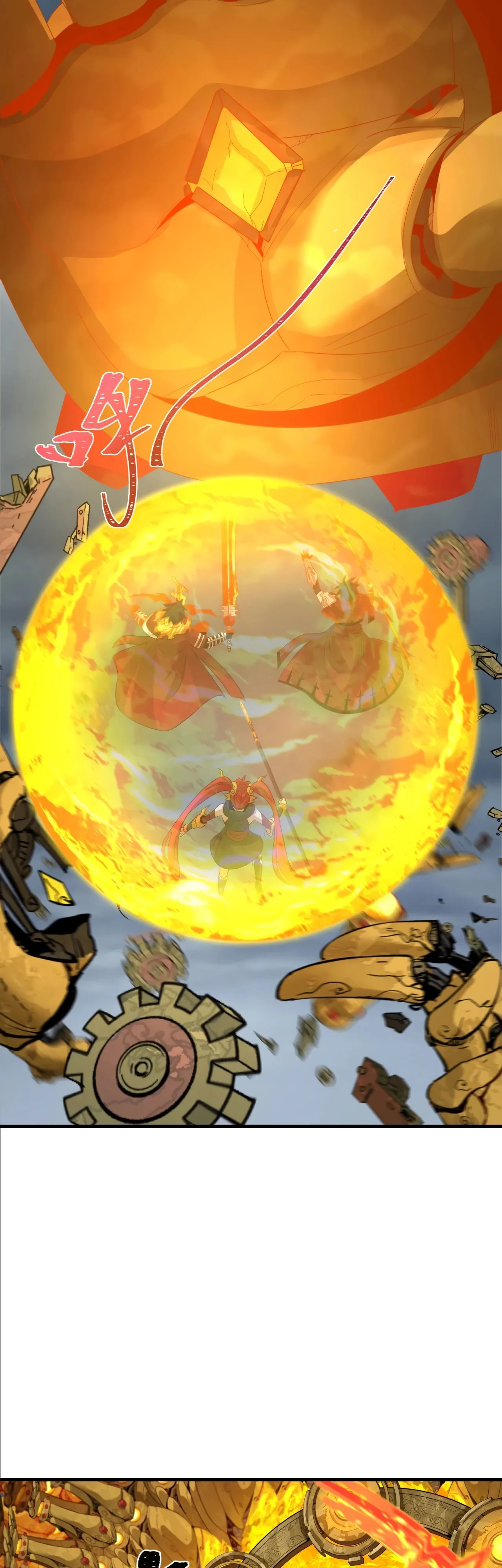 Манга Век Террора - Глава 360 Страница 17