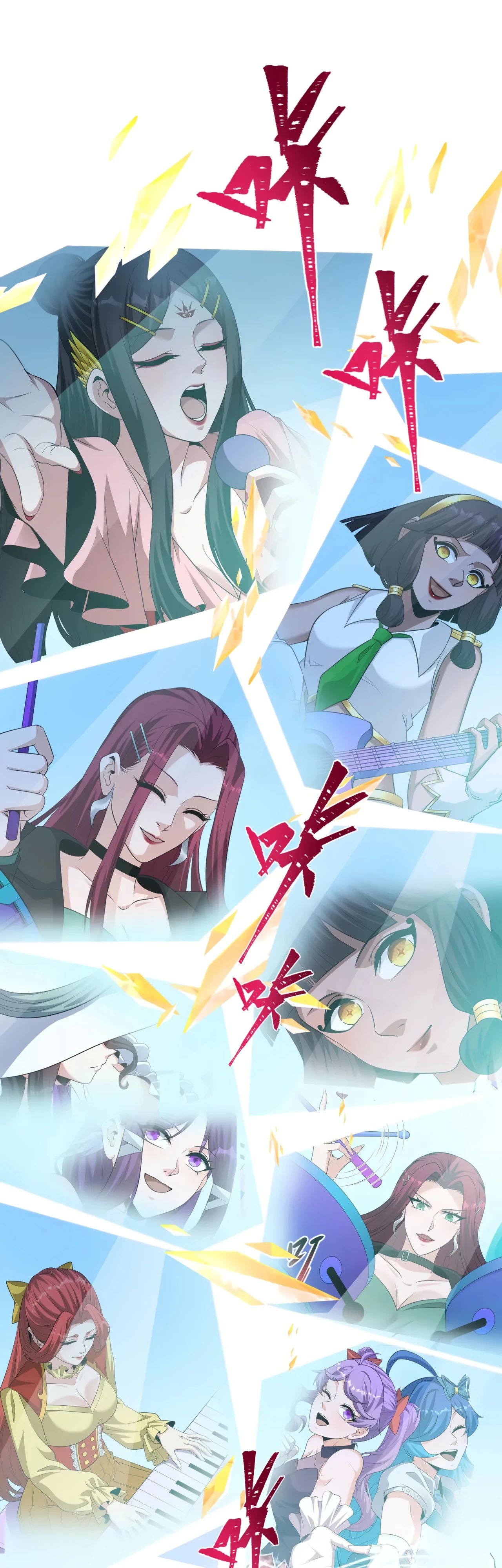 Манга Век Террора - Глава 360 Страница 24