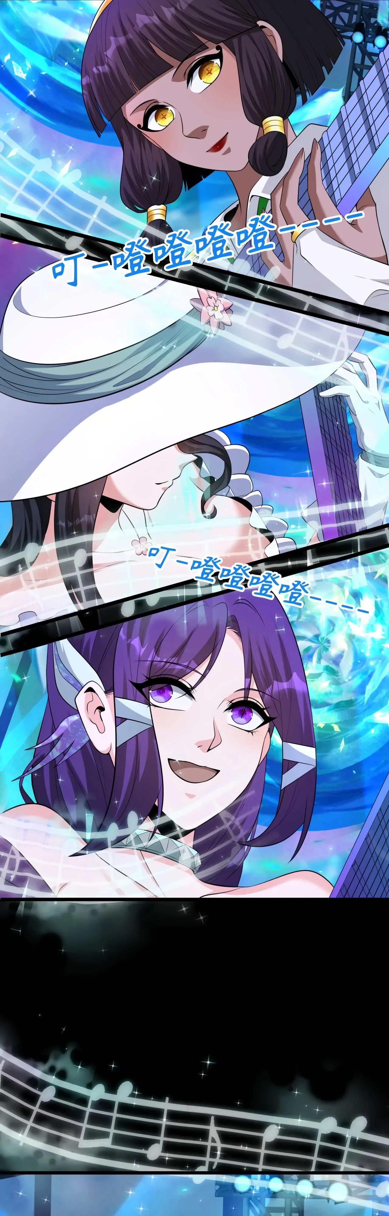 Манга Век Террора - Глава 360 Страница 4