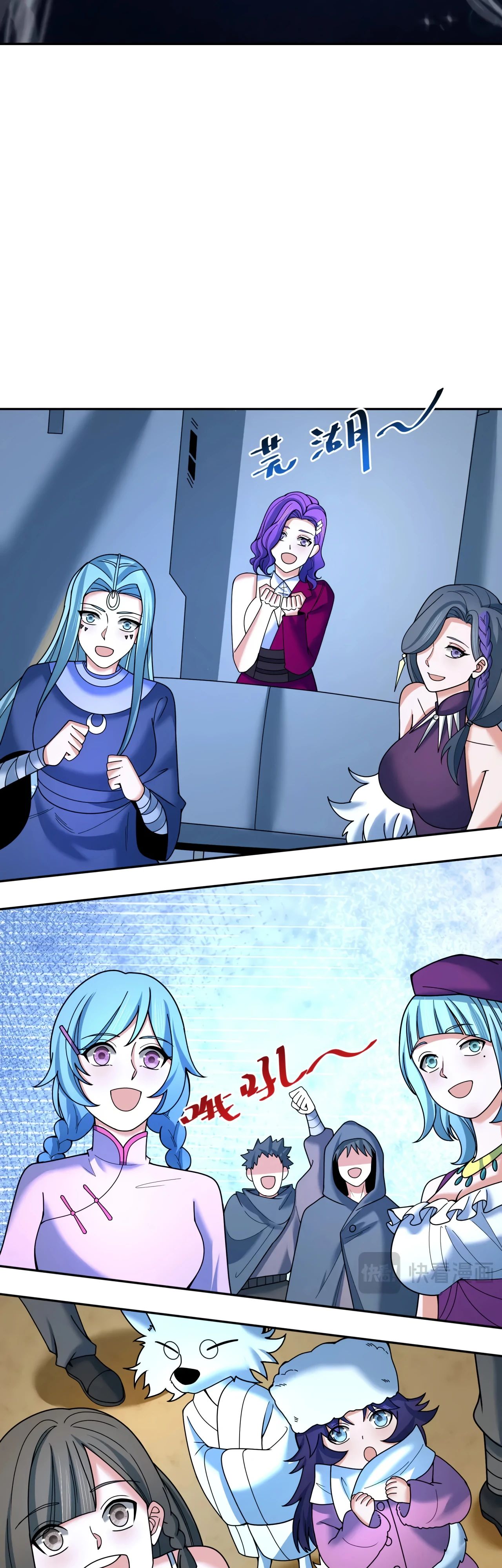 Манга Век Террора - Глава 359 Страница 48