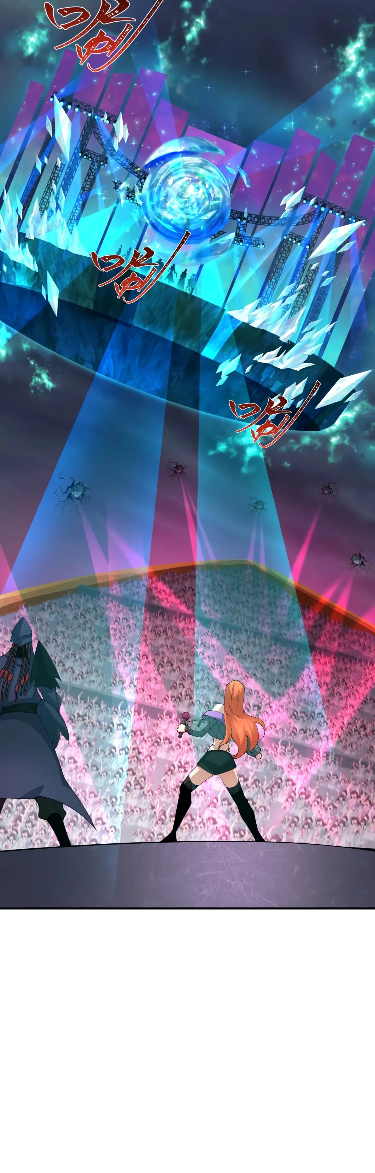 Манга Век Террора - Глава 358 Страница 40