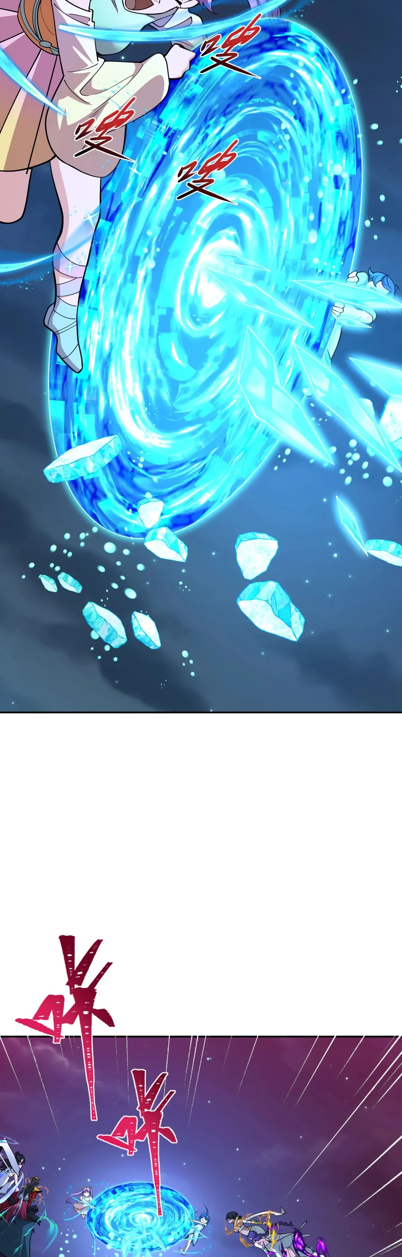 Манга Век Террора - Глава 358 Страница 27