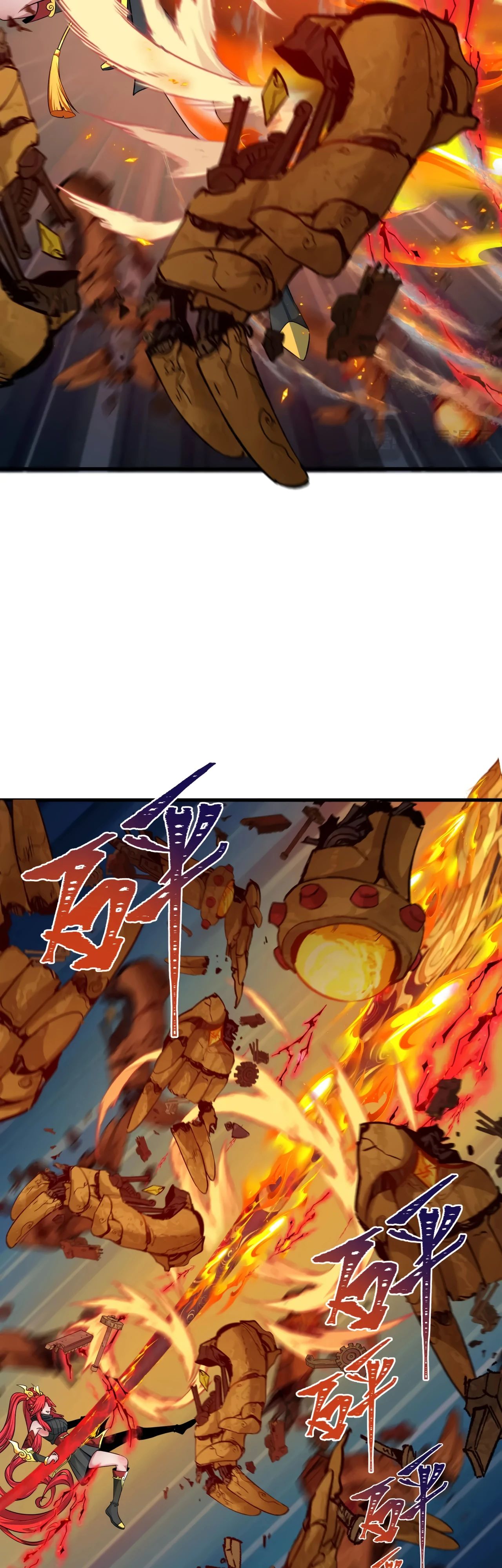 Манга Век Террора - Глава 358 Страница 18