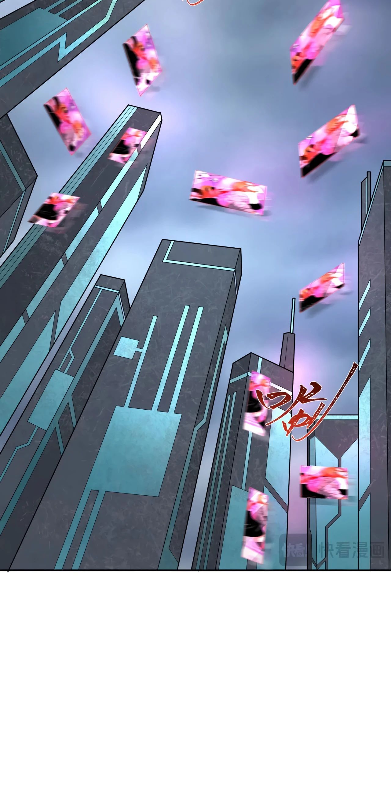 Манга Век Террора - Глава 357 Страница 22