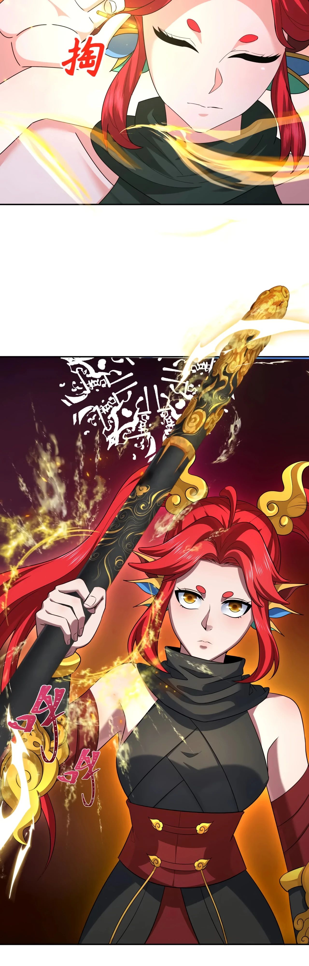 Манга Век Террора - Глава 356 Страница 25