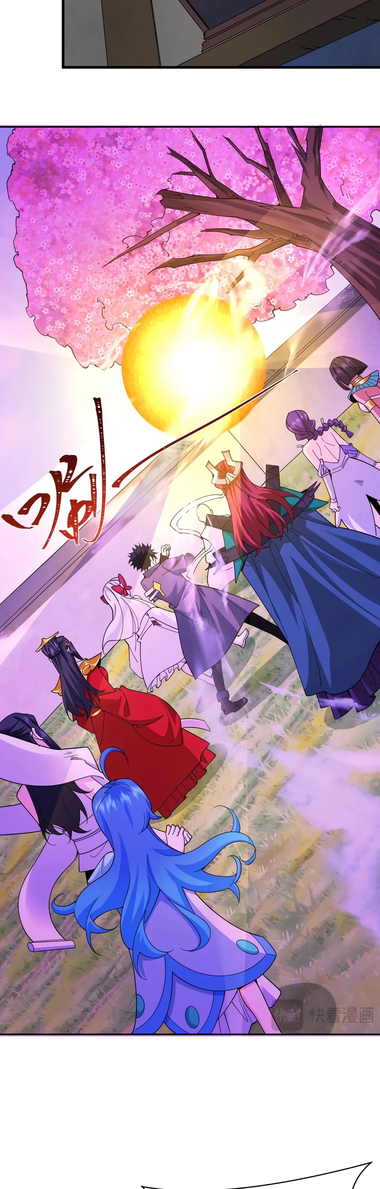 Манга Век Террора - Глава 356 Страница 3