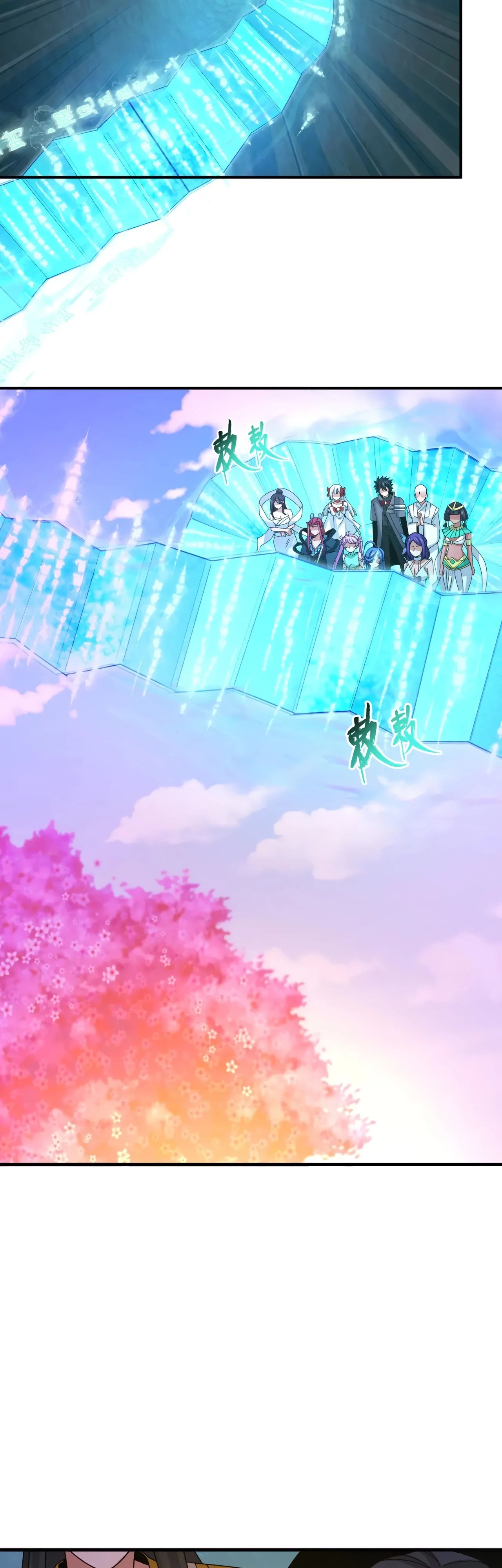 Манга Век Террора - Глава 356 Страница 8