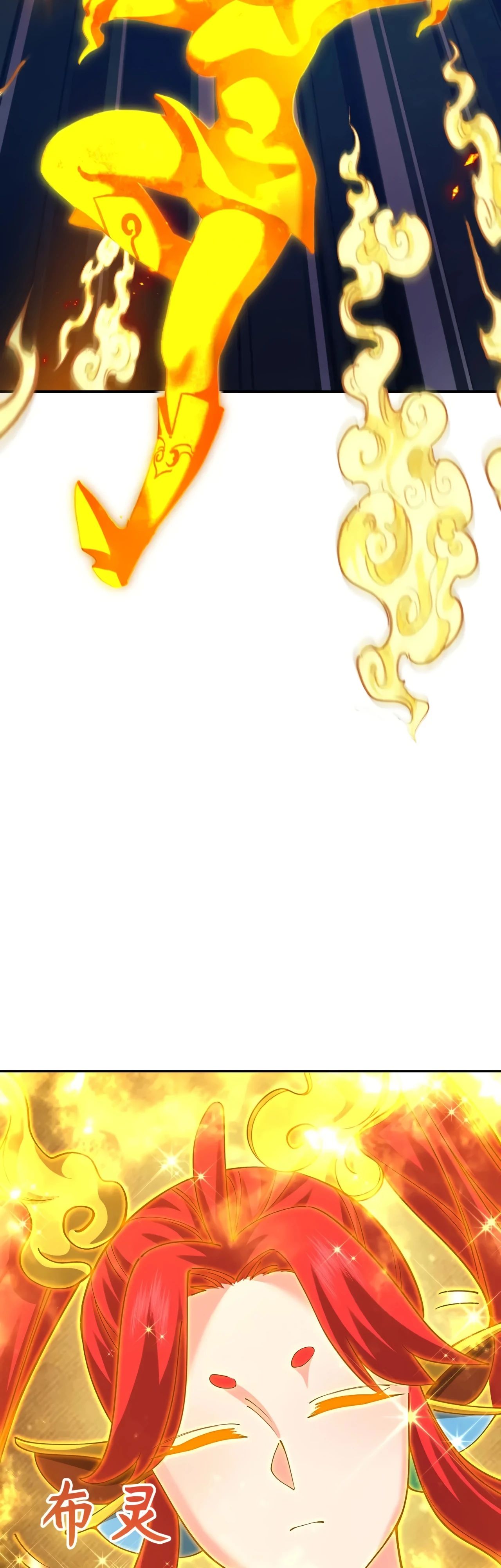 Манга Век Террора - Глава 356 Страница 15