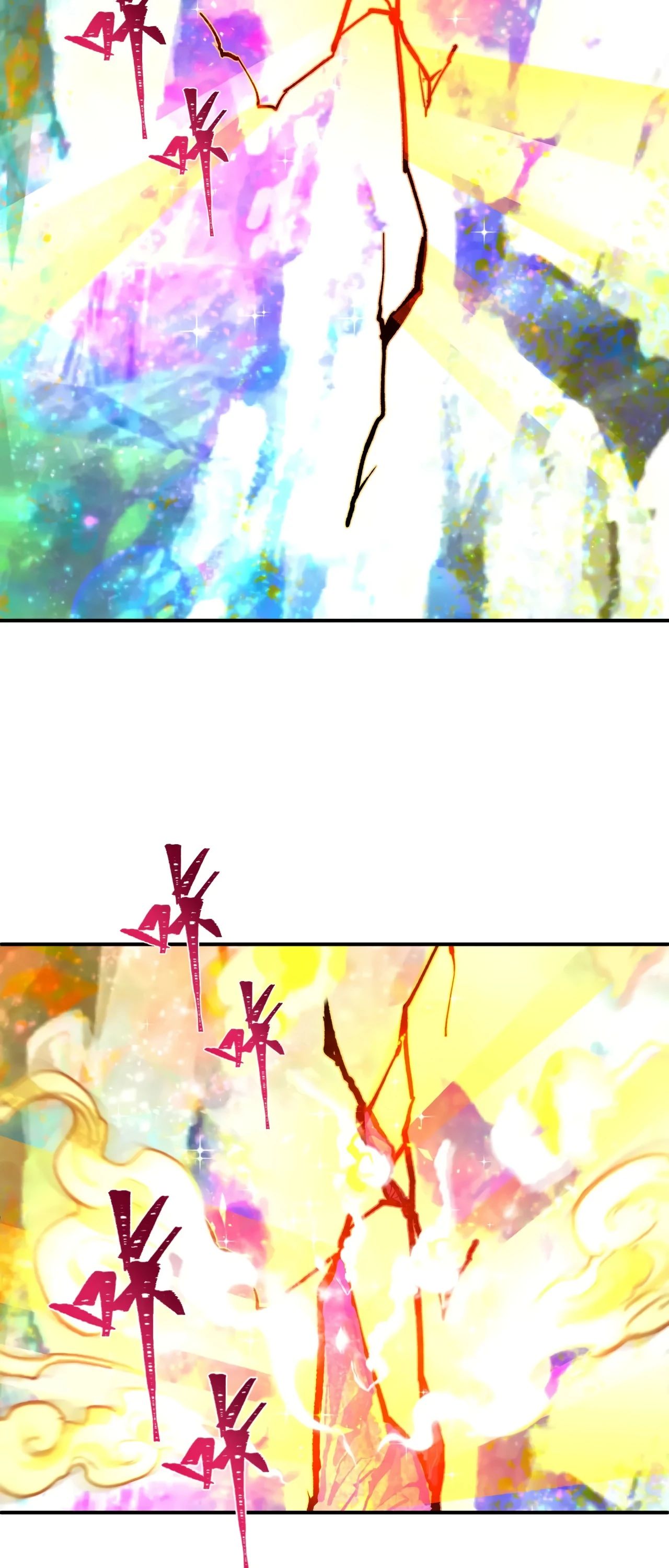 Манга Век Террора - Глава 356 Страница 13