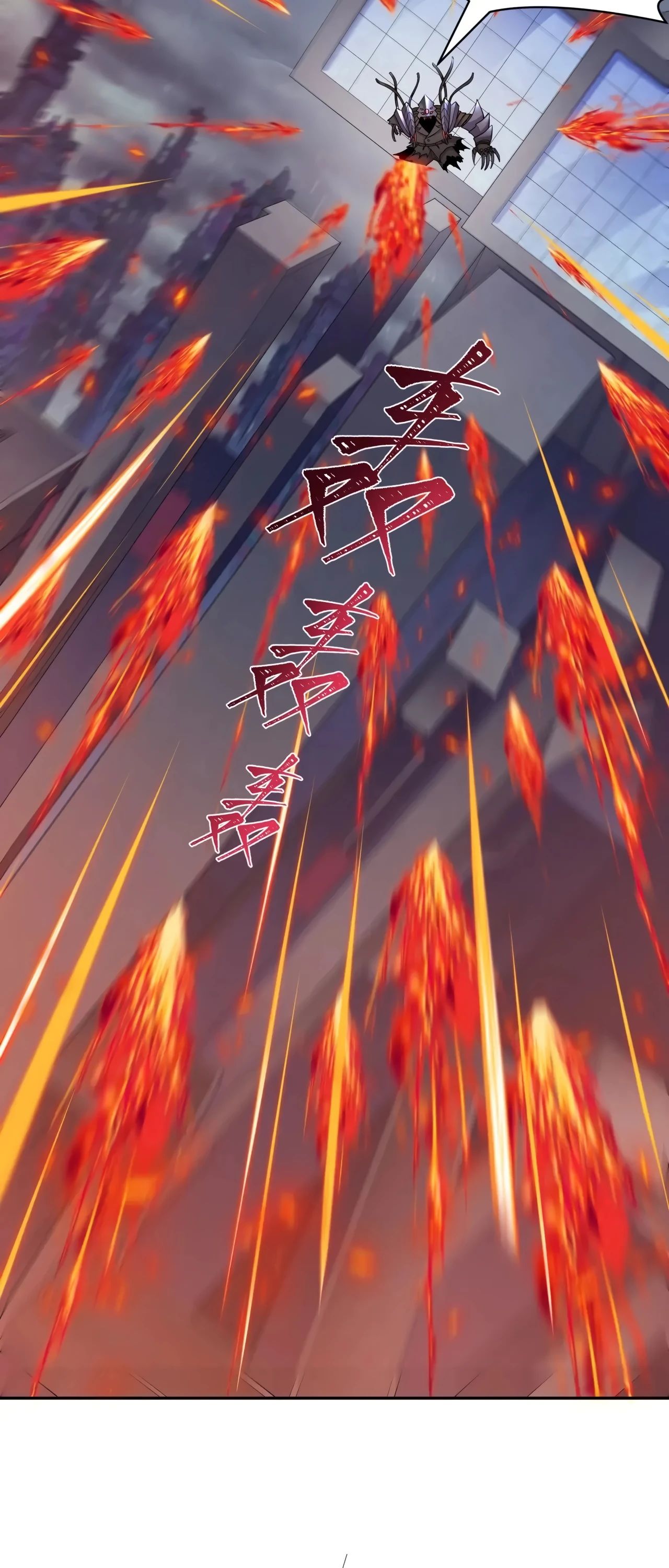 Манга Век Террора - Глава 355 Страница 20