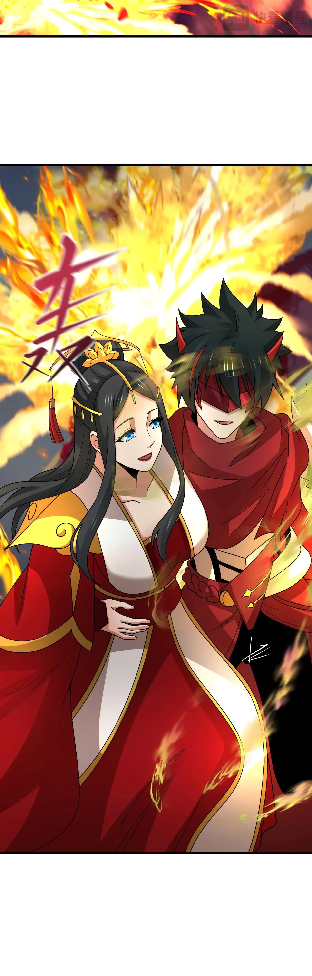 Манга Век Террора - Глава 354 Страница 13