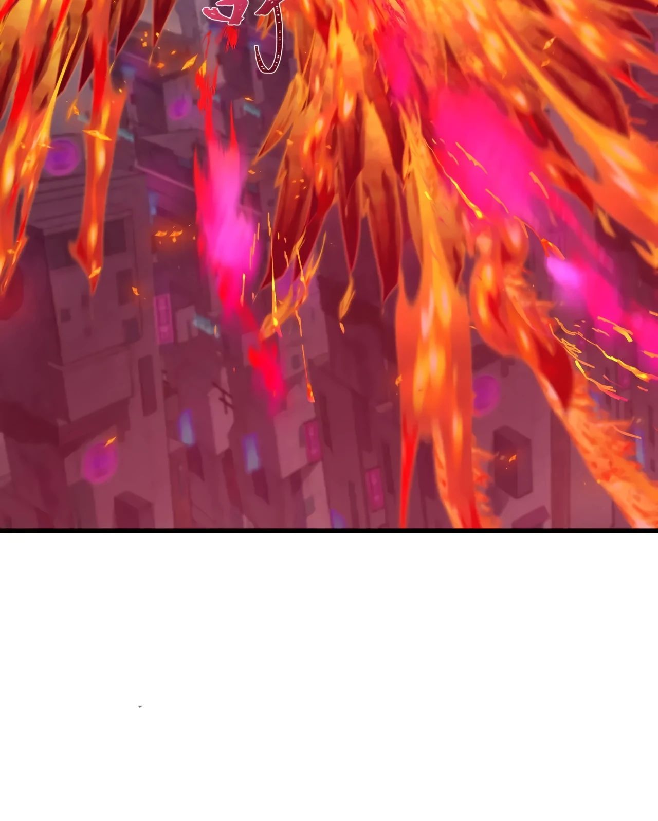 Манга Век Террора - Глава 354 Страница 7