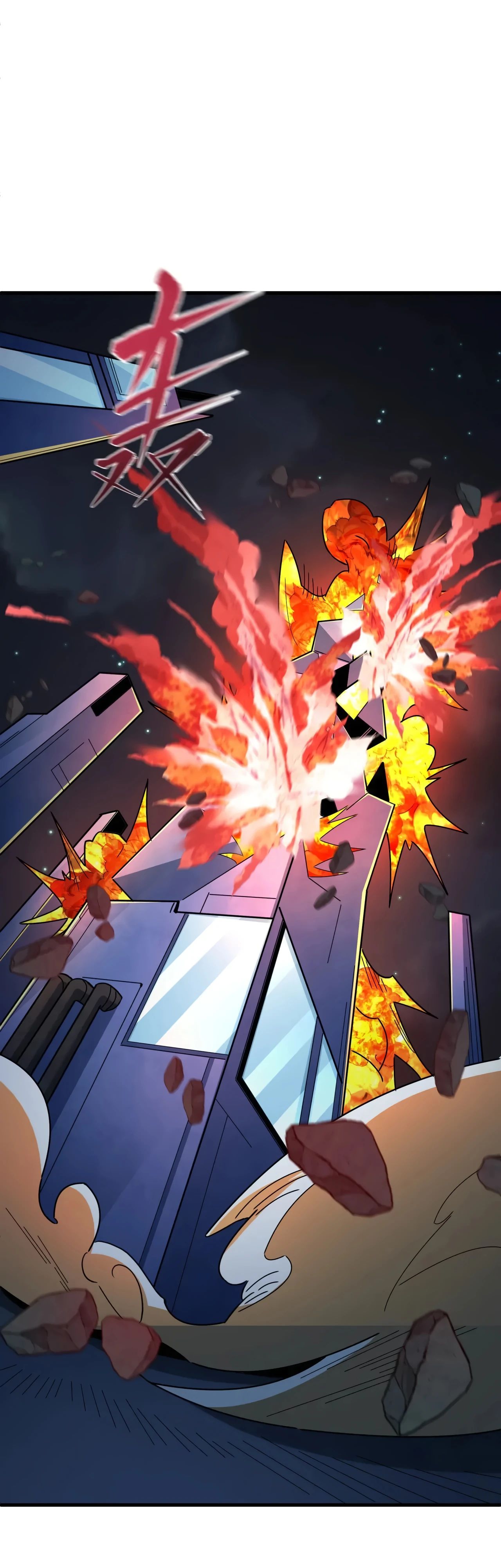 Манга Век Террора - Глава 354 Страница 38