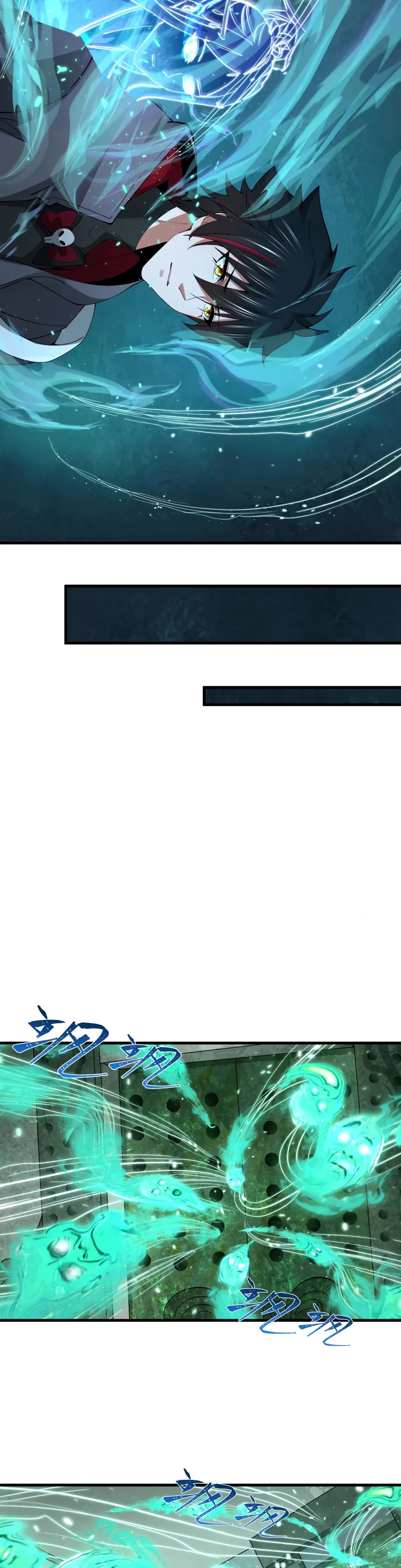 Манга Век Террора - Глава 371 Страница 36