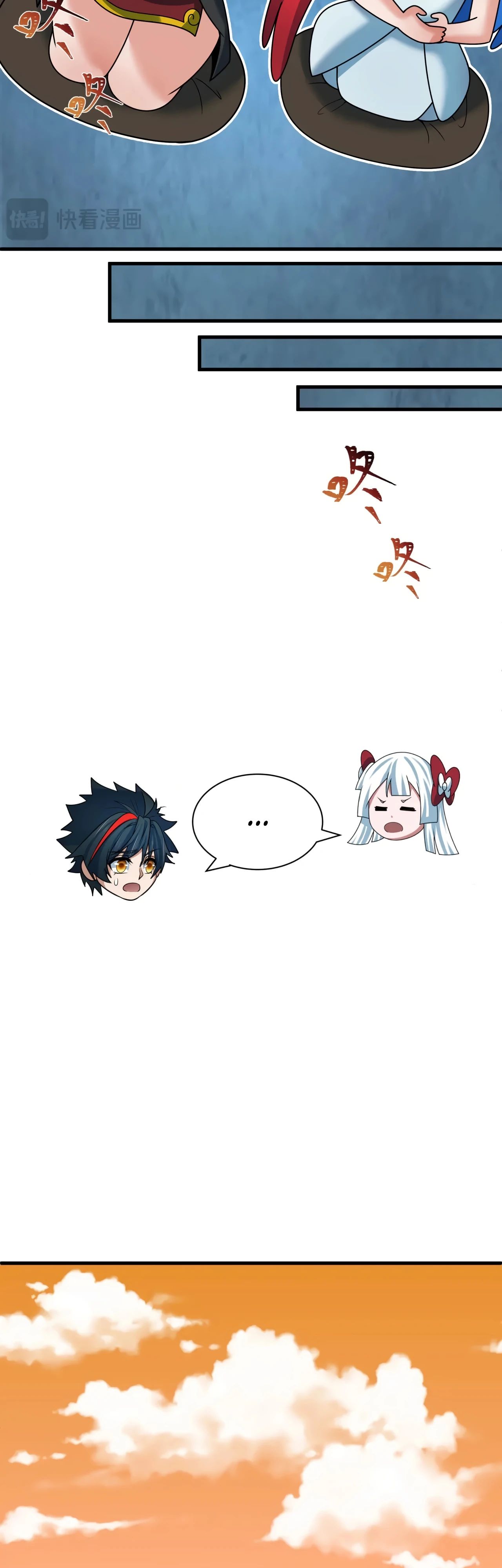 Манга Век Террора - Глава 371 Страница 24