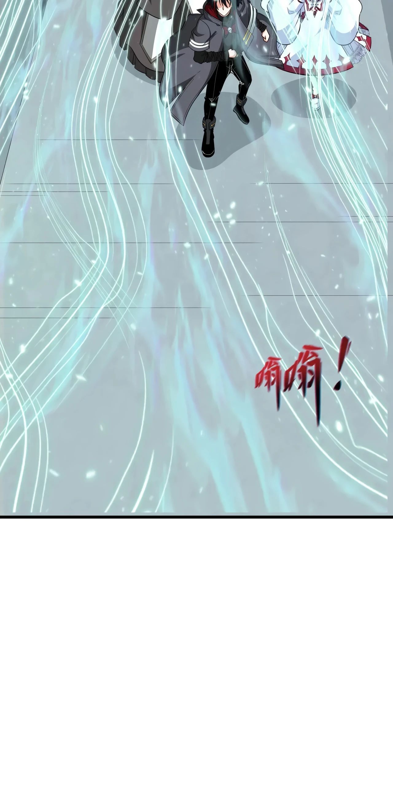 Манга Век Террора - Глава 370 Страница 26